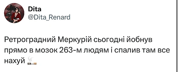 Баба і Кіт на we.ua