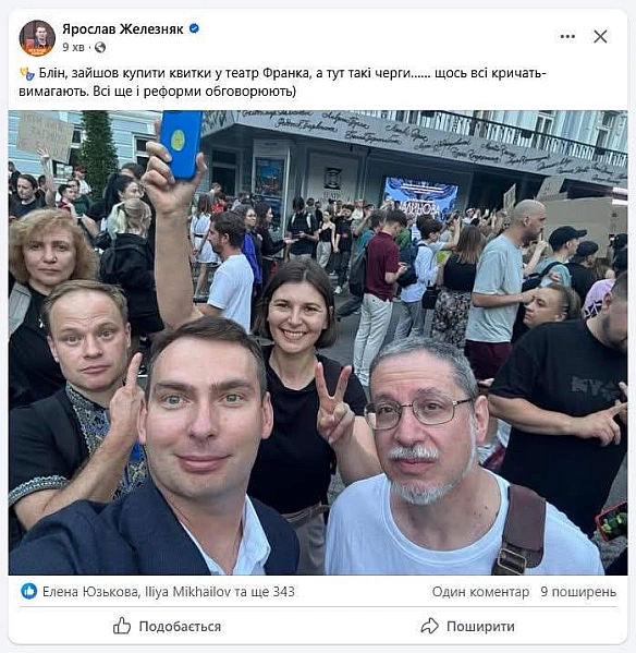 Баба і Кіт на we.ua