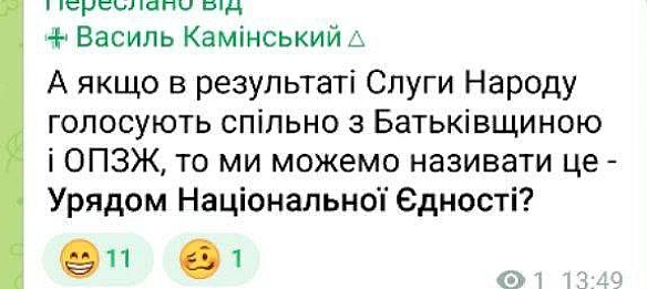 Баба і Кіт на we.ua