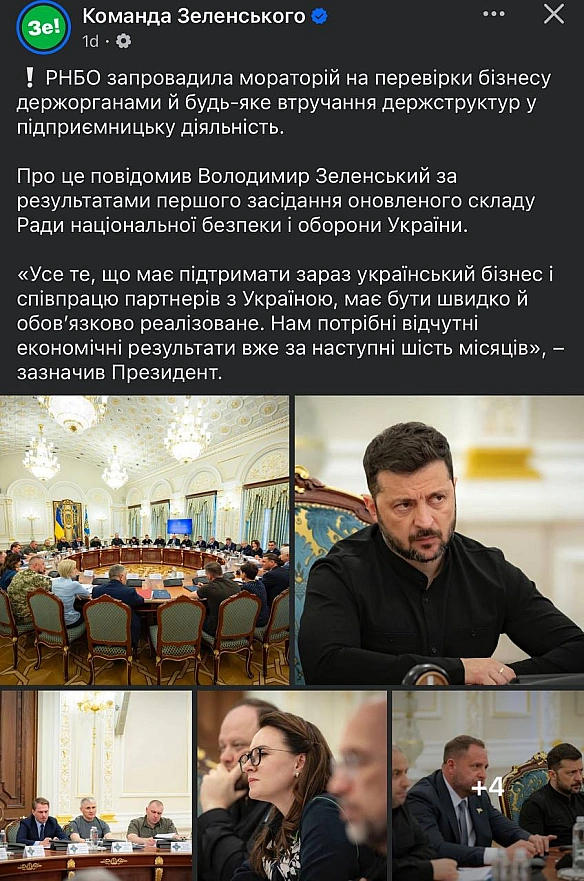 А добу тому були такі новини - Баба і Кіт на we.ua