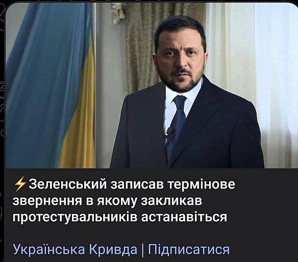 Баба і Кіт на we.ua