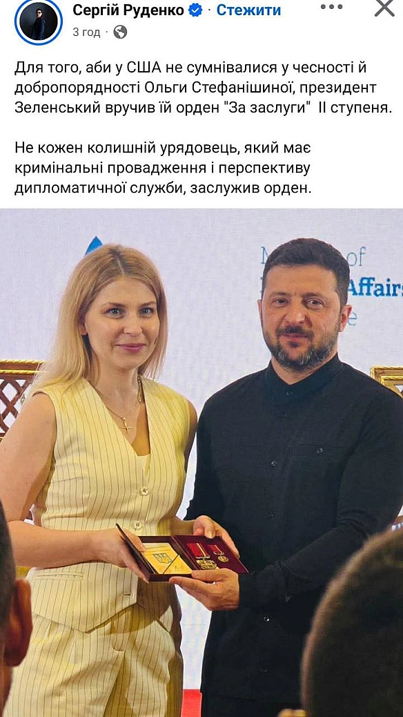Баба і Кіт на we.ua