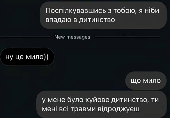 Баба і Кіт на we.ua