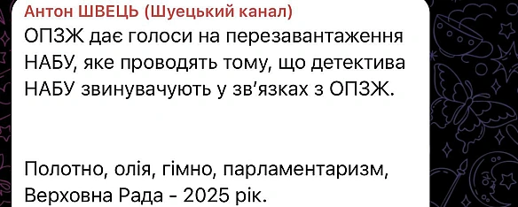 Баба і Кіт на we.ua
