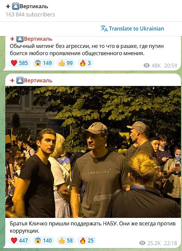 Неофіційно офіційний канал Єрмака.... молодці, вміють власний факап перетворити на боротьбу проти політичних опонентів.@costuk... - Ціна Держави на we.ua