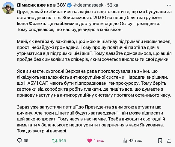 А тепер серйозно@costukraine - Ціна Держави на we.ua