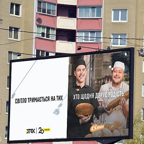 Цього року у ДТЕК – ювілей.Дякуємо всім компаніям, які об'єднались, щоб нас привітати 🖤💛Дякуємо за вашу важливу для країни р... - ДТЕК на we.ua
