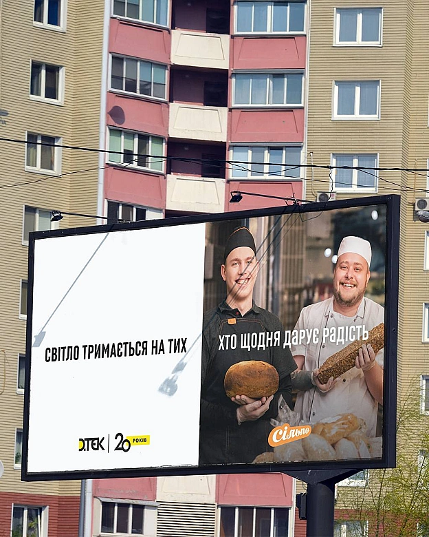 Цього року у ДТЕК – ювілей.Дякуємо всім компаніям, які об'єднались, щоб нас привітати 🖤💛Дякуємо за вашу важливу для країни р... - ДТЕК на we.ua