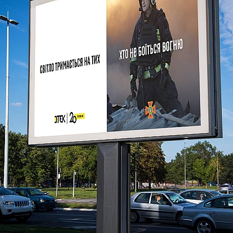Цього року у ДТЕК – ювілей.Дякуємо всім компаніям, які об'єднались, щоб нас привітати 🖤💛Дякуємо за вашу важливу для країни р... - ДТЕК на we.ua