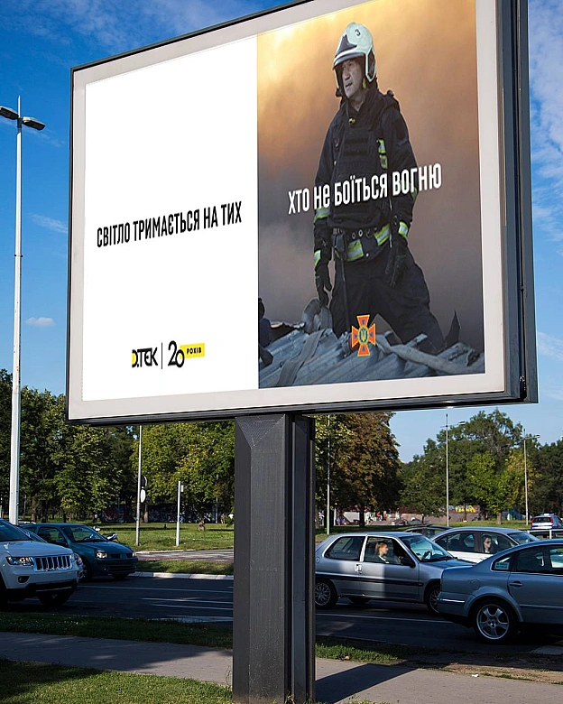 Цього року у ДТЕК – ювілей.Дякуємо всім компаніям, які об'єднались, щоб нас привітати 🖤💛Дякуємо за вашу важливу для країни р... - ДТЕК на we.ua