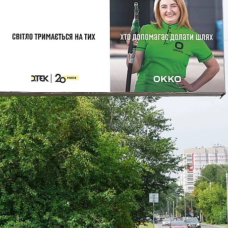 ДТЕК на we.ua