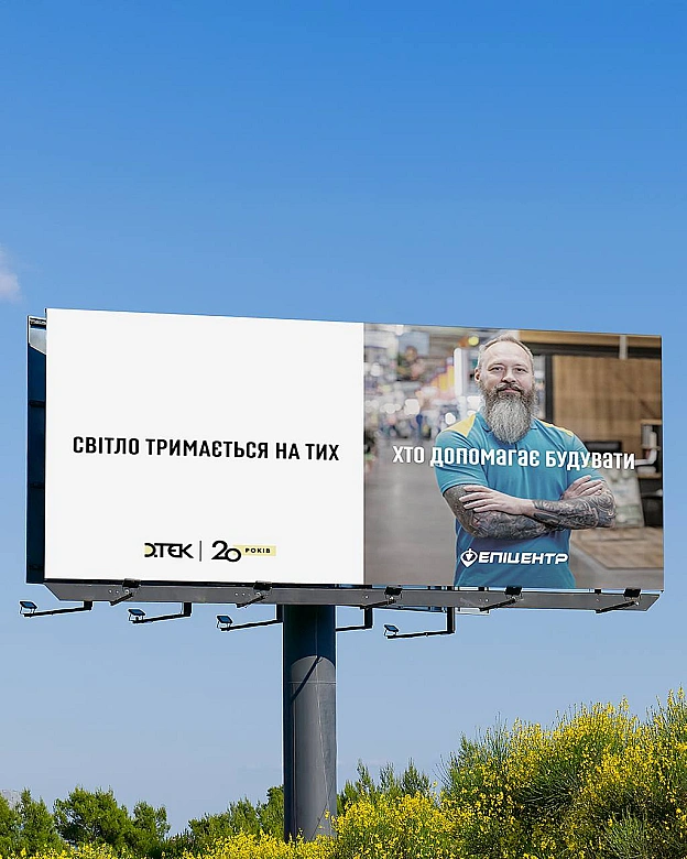 Цього року у ДТЕК – ювілей.Дякуємо всім компаніям, які об'єднались, щоб нас привітати 🖤💛Дякуємо за вашу важливу для країни р... - ДТЕК на we.ua