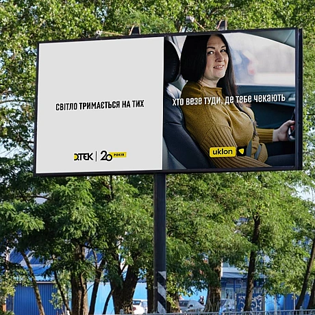 Цього року у ДТЕК – ювілей.Дякуємо всім компаніям, які об'єднались, щоб нас привітати 🖤💛Дякуємо за вашу важливу для країни р... - ДТЕК на we.ua