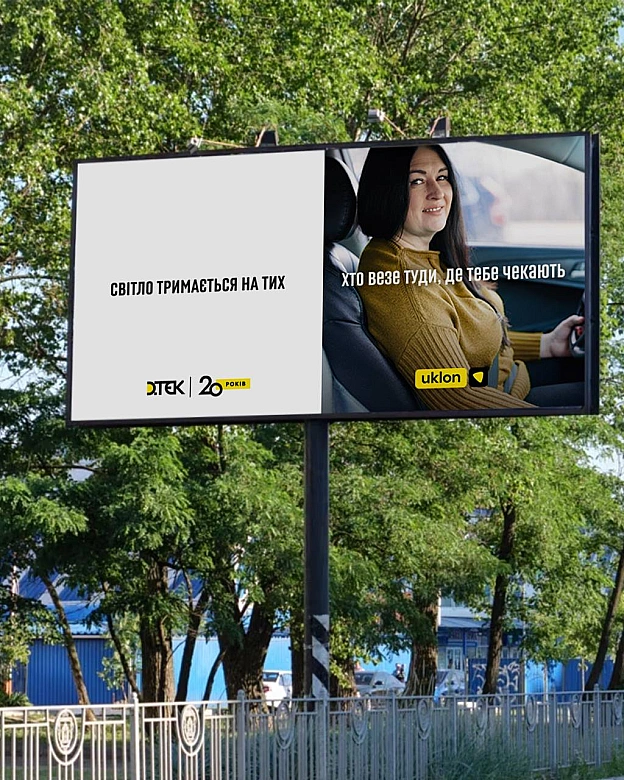 Цього року у ДТЕК – ювілей.Дякуємо всім компаніям, які об'єднались, щоб нас привітати 🖤💛Дякуємо за вашу важливу для країни р... - ДТЕК на we.ua