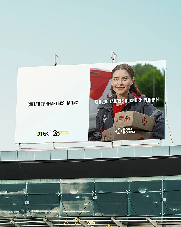 Цього року у ДТЕК – ювілей.Дякуємо всім компаніям, які об'єднались, щоб нас привітати 🖤💛Дякуємо за вашу важливу для країни р... - ДТЕК на we.ua
