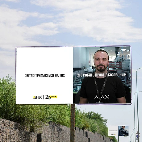 ДТЕК на we.ua