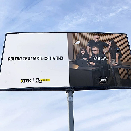 Цього року у ДТЕК – ювілей.Дякуємо всім компаніям, які об'єднались, щоб нас привітати 🖤💛Дякуємо за вашу важливу для країни р... - ДТЕК на we.ua
