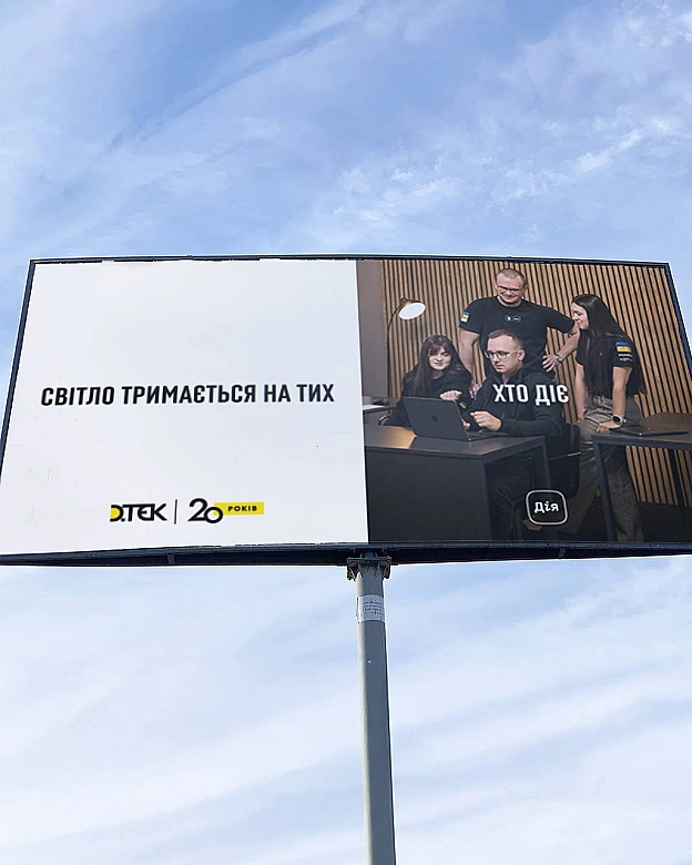 Цього року у ДТЕК – ювілей.Дякуємо всім компаніям, які об'єднались, щоб нас привітати 🖤💛Дякуємо за вашу важливу для країни р... - ДТЕК на we.ua