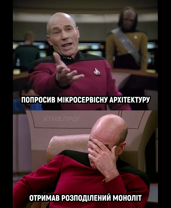 З ким доводиться працювати - Хтивий Програміст на we.ua