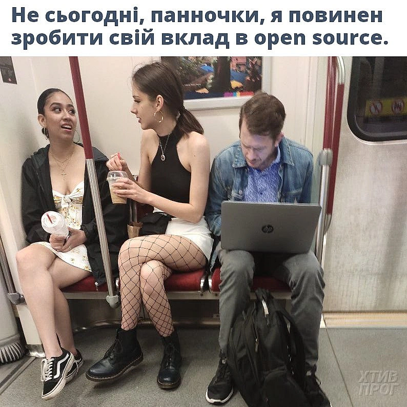 Обов'язок кличе! - Хтивий Програміст на we.ua