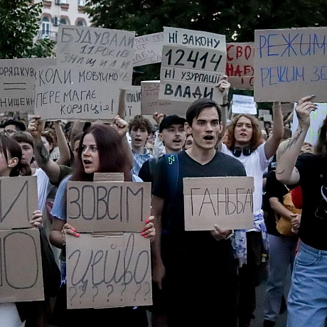 Українці протестують проти закону щодо НАБУ та САП! ✊🇺🇦Вчора відбулися масові мітинги проти законопроєкту #12414, який, за сло... - Репортер інформує на we.ua