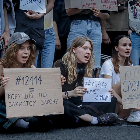 Українці протестують проти закону щодо НАБУ та САП! ✊🇺🇦Вчора відбулися масові мітинги проти законопроєкту #12414, який, за сло... - Репортер інформує на we.ua