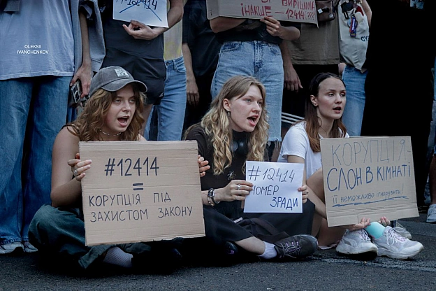 Українці протестують проти закону щодо НАБУ та САП! ✊🇺🇦Вчора відбулися масові мітинги проти законопроєкту #12414, який, за сло... - Репортер інформує on we.ua