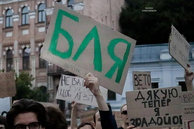 Українці протестують проти закону щодо НАБУ та САП! ✊🇺🇦Вчора відбулися масові мітинги проти законопроєкту #12414, який, за сло... - Репортер інформує on we.ua