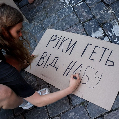 Українці протестують проти закону щодо НАБУ та САП! ✊🇺🇦Вчора відбулися масові мітинги проти законопроєкту #12414, який, за сло... - Репортер інформує на we.ua
