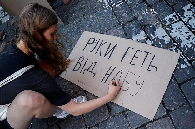 Українці протестують проти закону щодо НАБУ та САП! ✊🇺🇦Вчора відбулися масові мітинги проти законопроєкту #12414, який, за сло... - Репортер інформує on we.ua