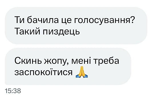 Баба і Кіт на we.ua