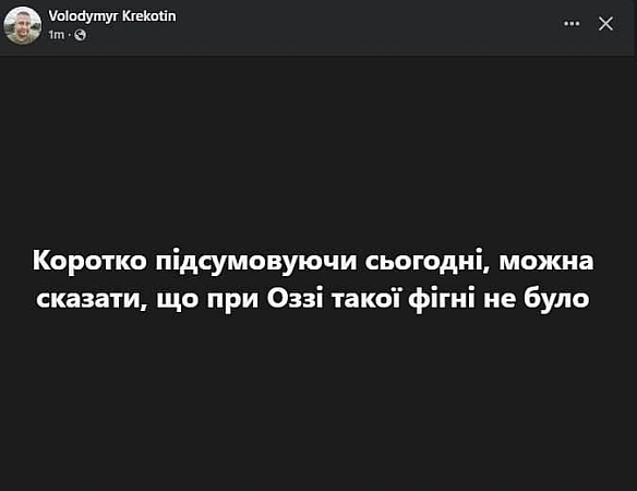 Баба і Кіт на we.ua