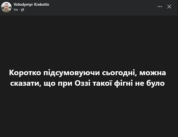 Баба і Кіт на we.ua