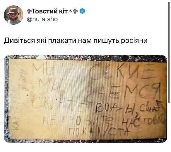 Баба і Кіт на we.ua