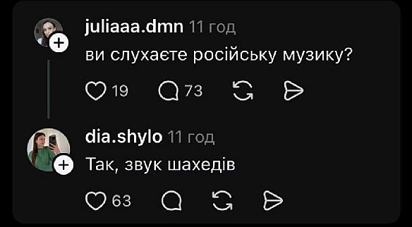 Баба і Кіт на we.ua