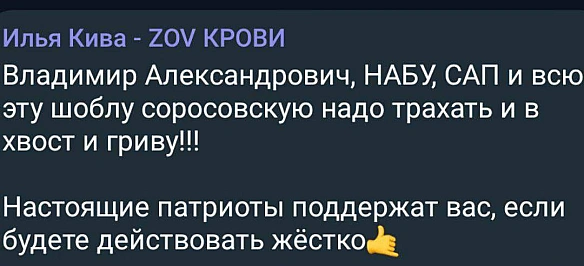 Російський вплив? Згадаємо архівне. - Баба і Кіт на we.ua