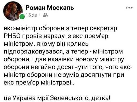 Десь так - Баба і Кіт на we.ua