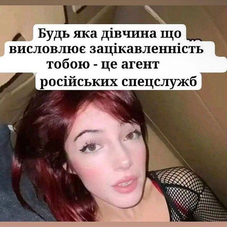 Баба і Кіт на we.ua