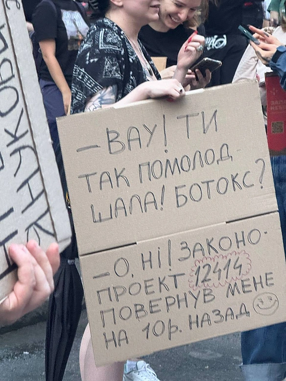 Баба і Кіт на we.ua