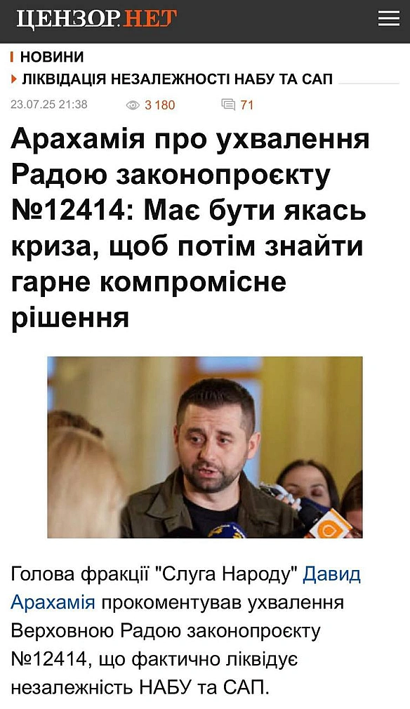 Яких вам ще кризових менеджерів не вистачає? - Баба і Кіт на we.ua