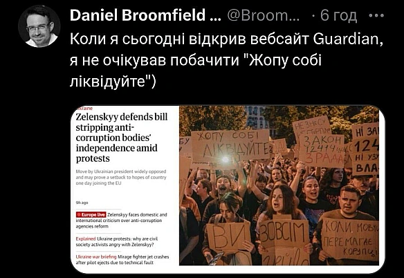 Баба і Кіт на we.ua