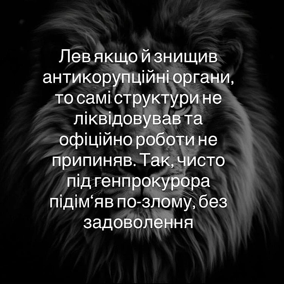 Баба і Кіт на we.ua