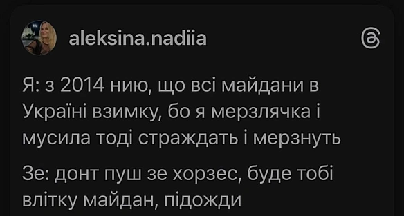 Баба і Кіт на we.ua