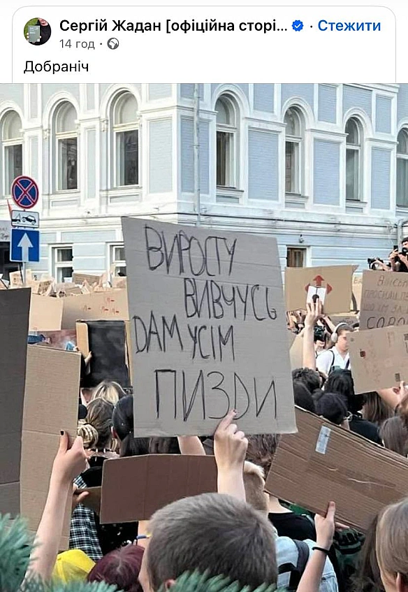 Баба і Кіт на we.ua