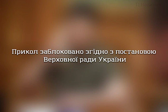 Баба і Кіт на we.ua