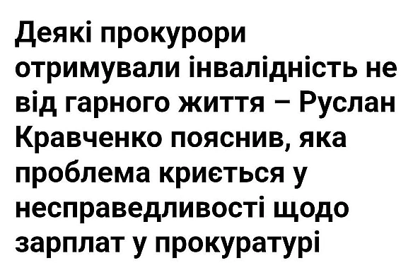 Важка прокурорська доля - Баба і Кіт на we.ua