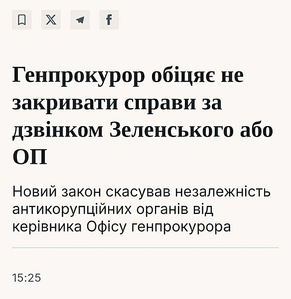 Віримо - Баба і Кіт на we.ua