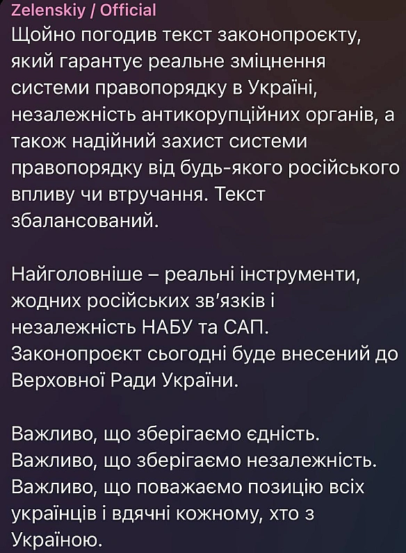 Баба і Кіт на we.ua