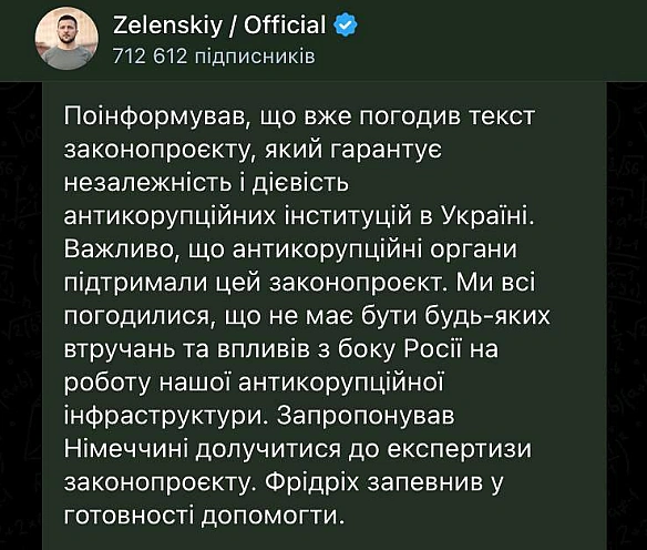 Баба і Кіт на we.ua