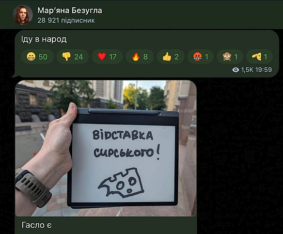 Баба і Кіт на we.ua
